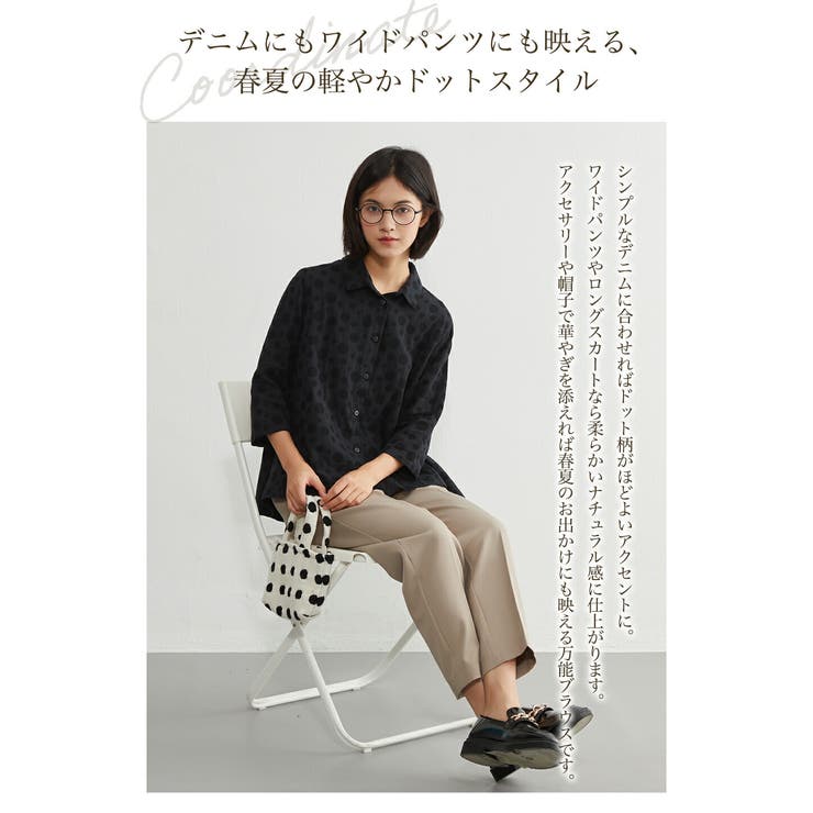 ドット柄ダブルガーゼ7分袖コットンシャツブラウスルーズフィット綿100％ | On One's Own | 詳細画像8 