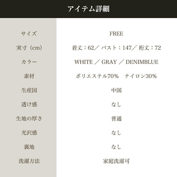 ドルマンスリーブ長袖シャツルーズフィットブラウストップス | On One's Own | 詳細画像13 