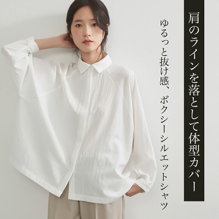 ドルマンスリーブ長袖シャツルーズフィットブラウストップス | On One's Own | 詳細画像2 