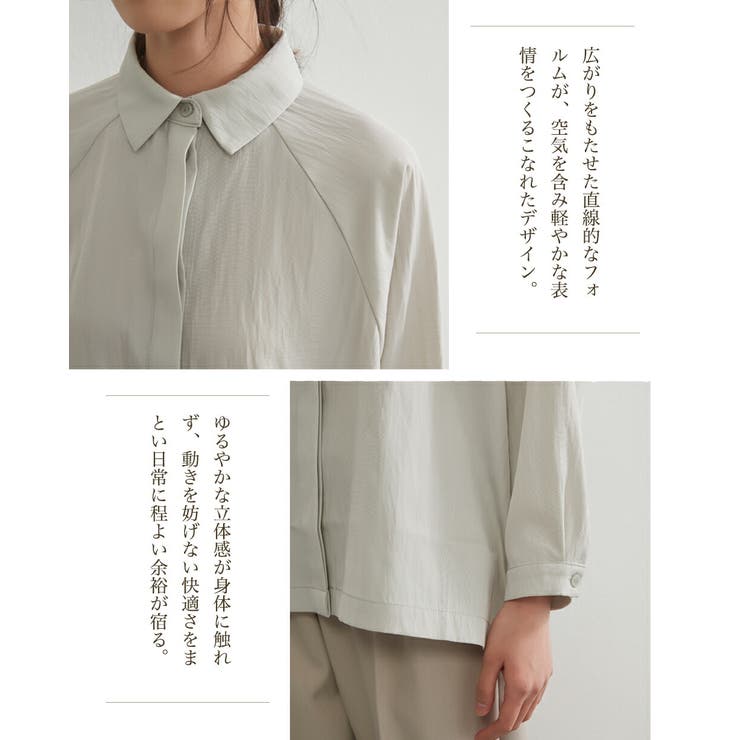 ドルマンスリーブ長袖シャツルーズフィットブラウストップス | On One's Own | 詳細画像5 