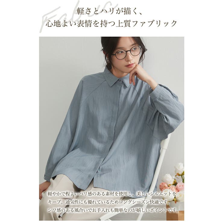 ドルマンスリーブ長袖シャツルーズフィットブラウストップス | On One's Own | 詳細画像6 