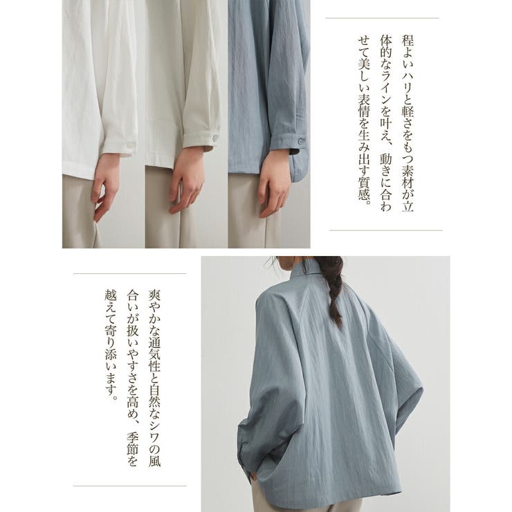 ドルマンスリーブ長袖シャツルーズフィットブラウストップス | On One's Own | 詳細画像7 