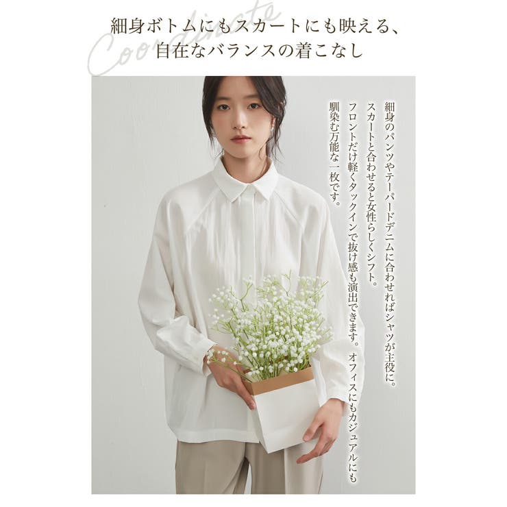 ドルマンスリーブ長袖シャツルーズフィットブラウストップス | On One's Own | 詳細画像8 