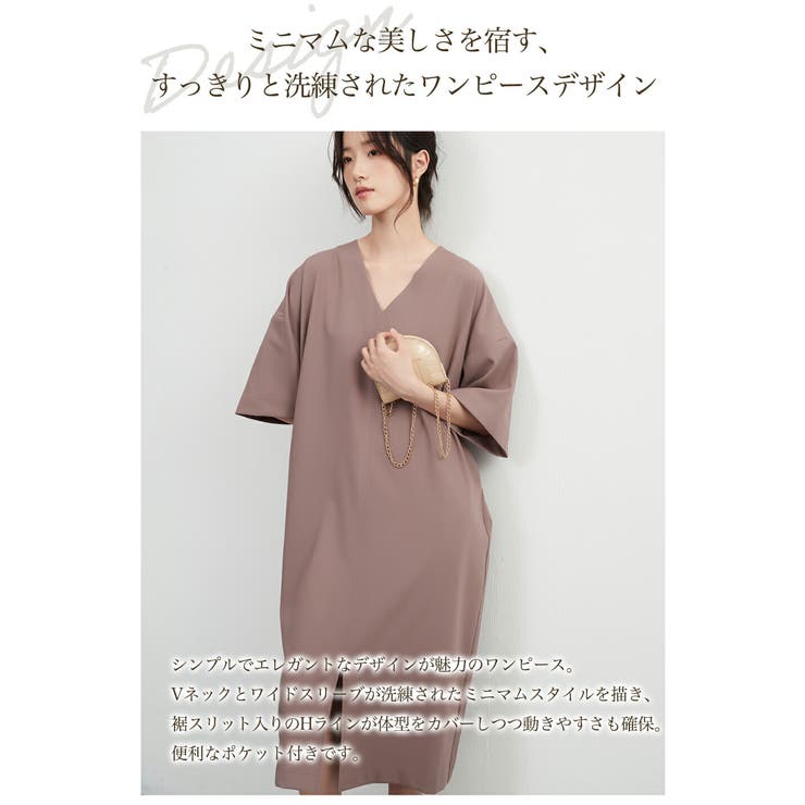 シンプルエレガントVネック半袖ワンピースワイドスリーブミニマム裾スリット | On One's Own | 詳細画像4 