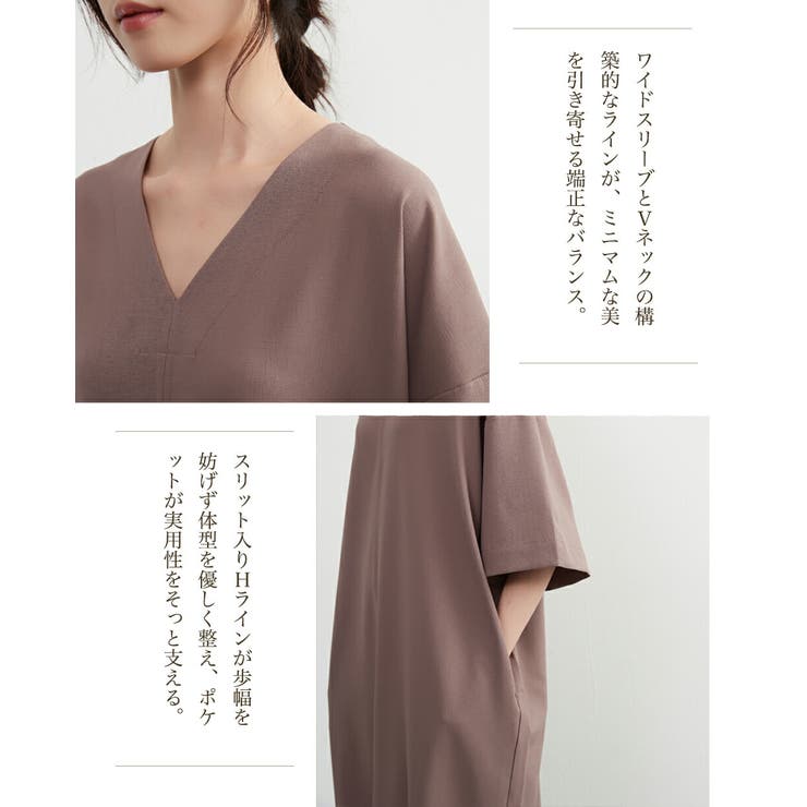シンプルエレガントVネック半袖ワンピースワイドスリーブミニマム裾スリット | On One's Own | 詳細画像5 
