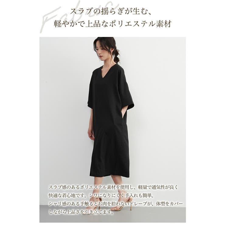 シンプルエレガントVネック半袖ワンピースワイドスリーブミニマム裾スリット | On One's Own | 詳細画像6 