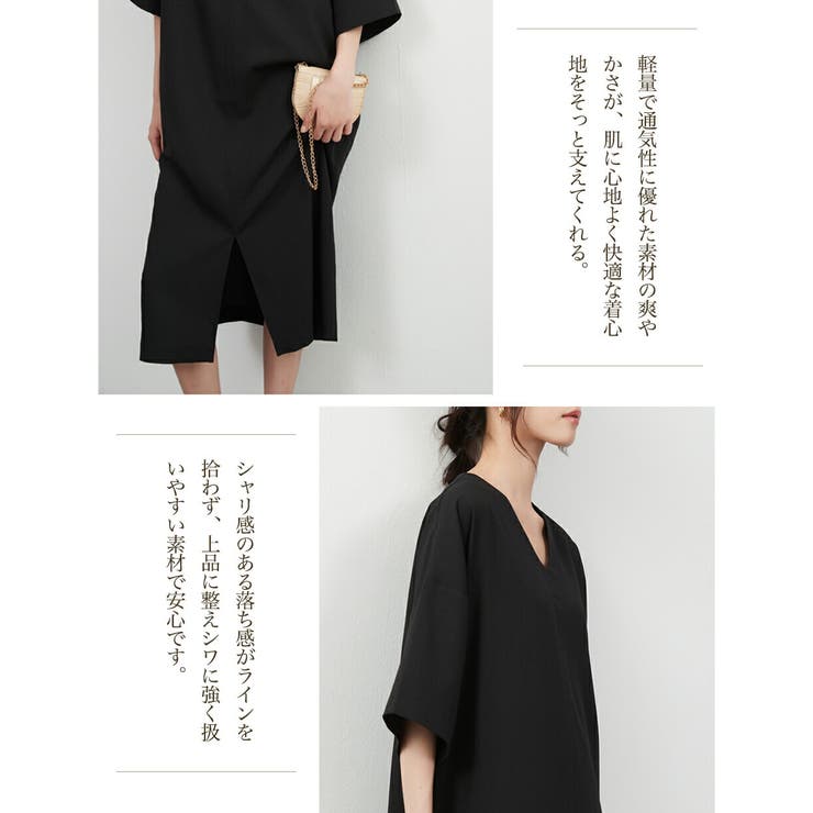 シンプルエレガントVネック半袖ワンピースワイドスリーブミニマム裾スリット | On One's Own | 詳細画像7 