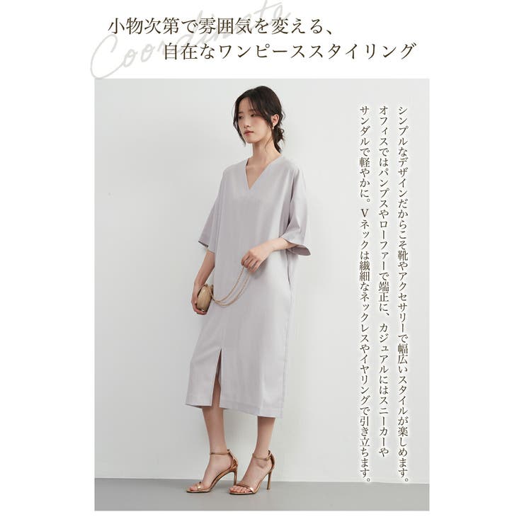 シンプルエレガントVネック半袖ワンピースワイドスリーブミニマム裾スリット | On One's Own | 詳細画像8 
