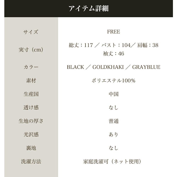 ツヤ感ドレープ素材7分袖ワンピースドレスきれいめウエストマーク | On One's Own | 詳細画像9 