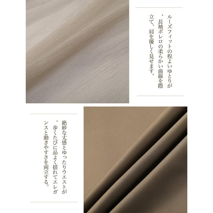 シアー 長袖ボレロワンピースセットアップ卒業式フォーマルパーティードレス | On One's Own | 詳細画像7 