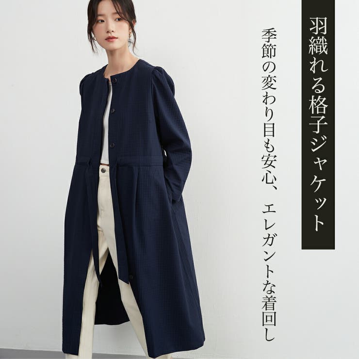 ワンピース風ジャケット長袖アウター羽織れる立体感素材セレモニー | On One's Own | 詳細画像2 