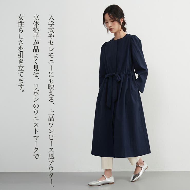 ワンピース風ジャケット長袖アウター羽織れる立体感素材セレモニー | On One's Own | 詳細画像3 