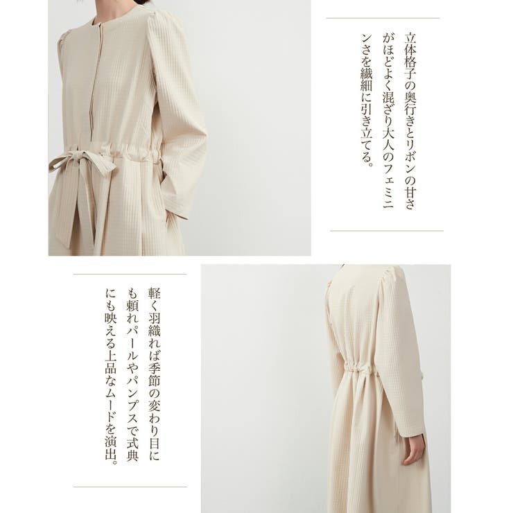 ワンピース風ジャケット長袖アウター羽織れる立体感素材セレモニー | On One's Own | 詳細画像5 