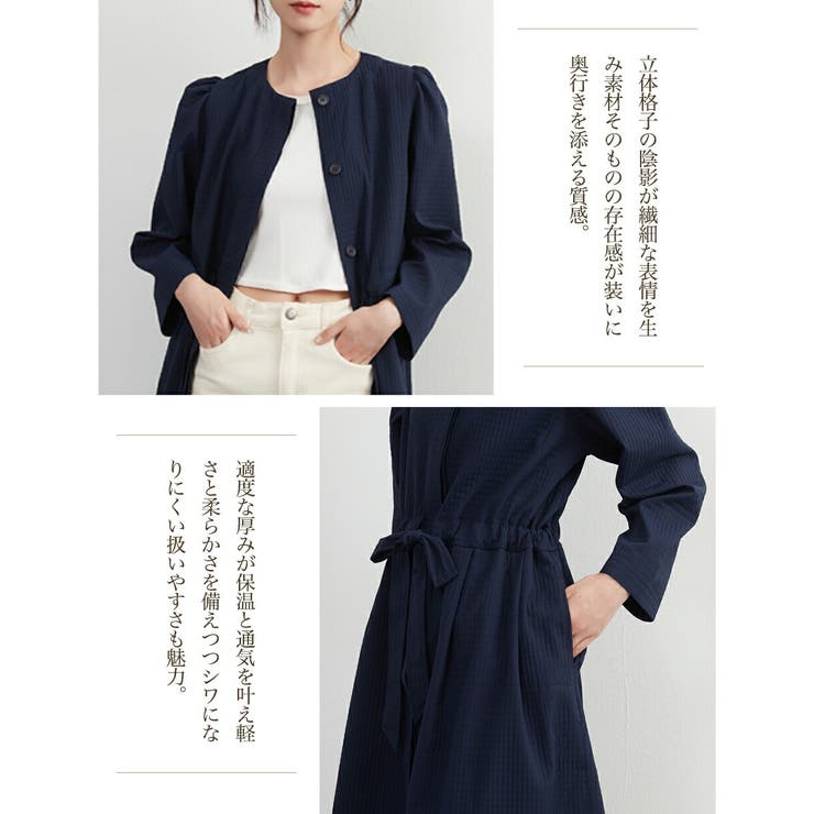 ワンピース風ジャケット長袖アウター羽織れる立体感素材セレモニー | On One's Own | 詳細画像8 