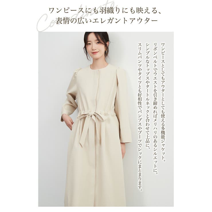 ワンピース風ジャケット長袖アウター羽織れる立体感素材セレモニー | On One's Own | 詳細画像9 