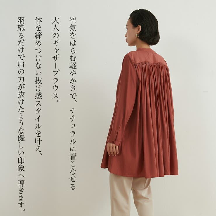 長袖ロング丈ギャザーたっぷりブラウスシャツ羽織りカーディガンAライン | On One's Own | 詳細画像3 
