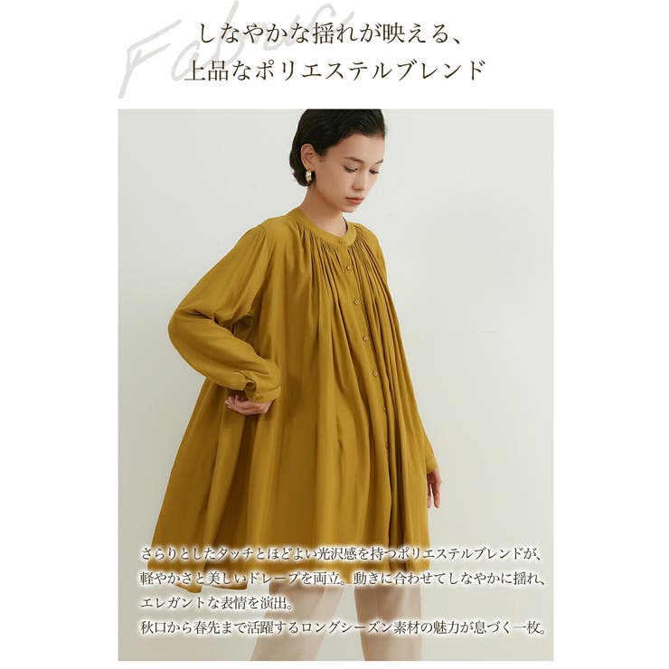 長袖ロング丈ギャザーたっぷりブラウスシャツ羽織りカーディガンAライン | On One's Own | 詳細画像6 