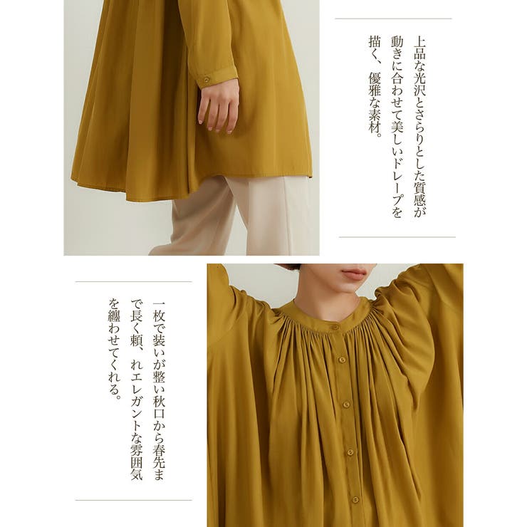 長袖ロング丈ギャザーたっぷりブラウスシャツ羽織りカーディガンAライン | On One's Own | 詳細画像7 