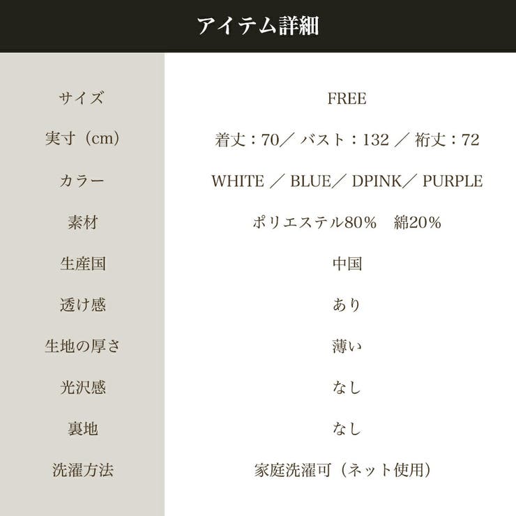 シアー 綿混長袖ギャザーブラウス薄手カーディガン軽羽織りきれい色 | On One's Own | 詳細画像14 