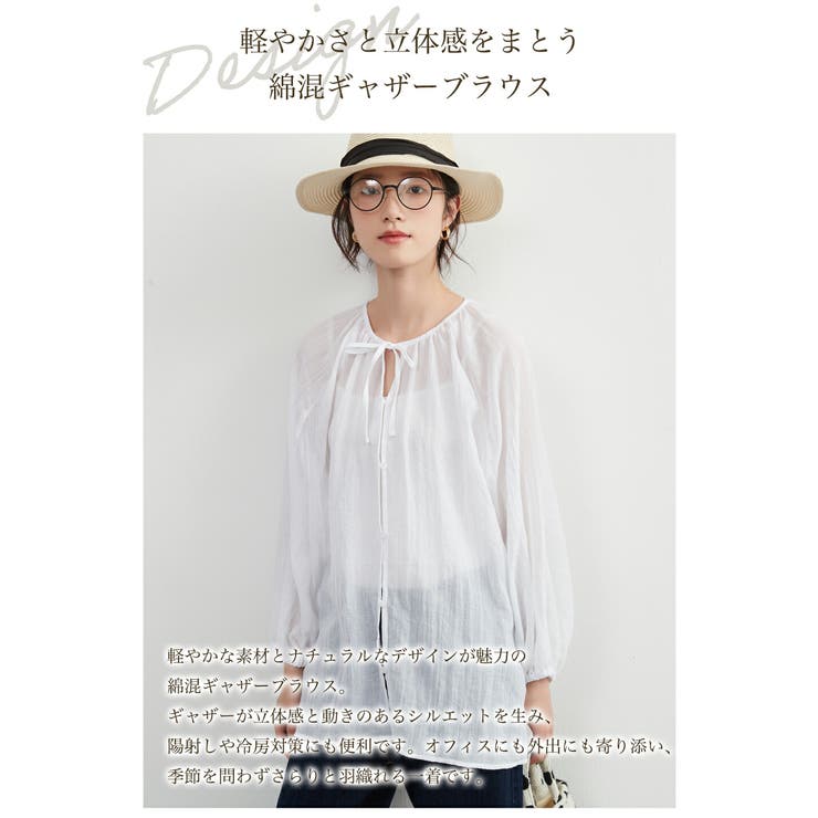 シアー 綿混長袖ギャザーブラウス薄手カーディガン軽羽織りきれい色 | On One's Own | 詳細画像4 