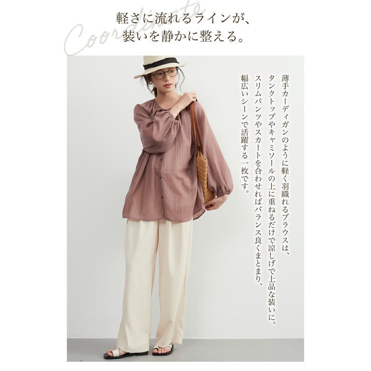 シアー 綿混長袖ギャザーブラウス薄手カーディガン軽羽織りきれい色 | On One's Own | 詳細画像8 
