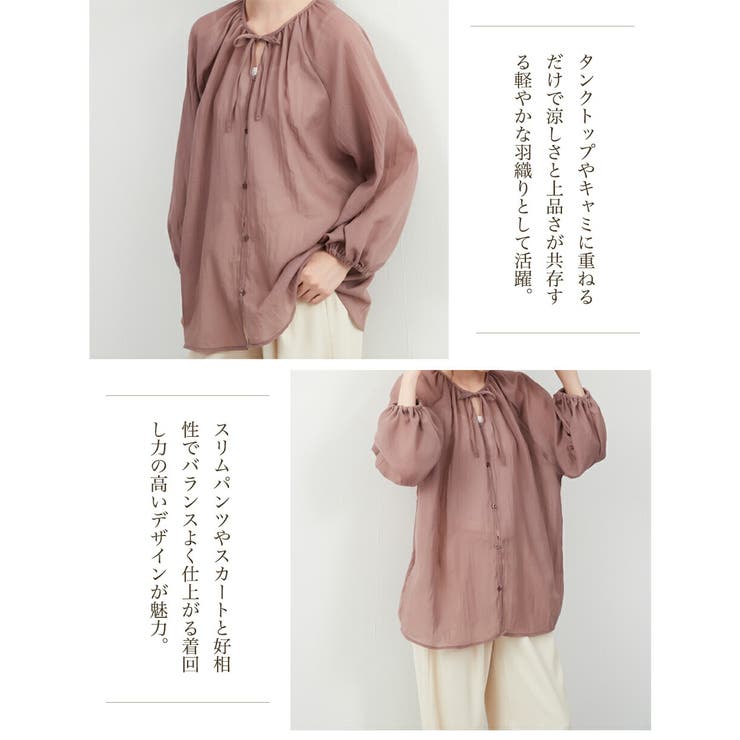 シアー 綿混長袖ギャザーブラウス薄手カーディガン軽羽織りきれい色 | On One's Own | 詳細画像9 