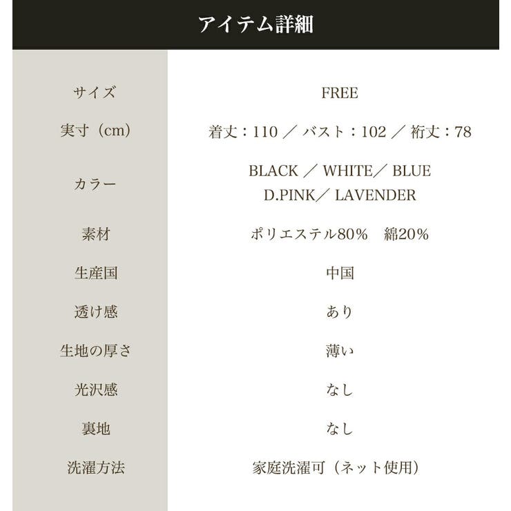 綿混シアー長袖チュニックワンピースレイヤード便利体型カバーナチュラル | On One's Own | 詳細画像14 