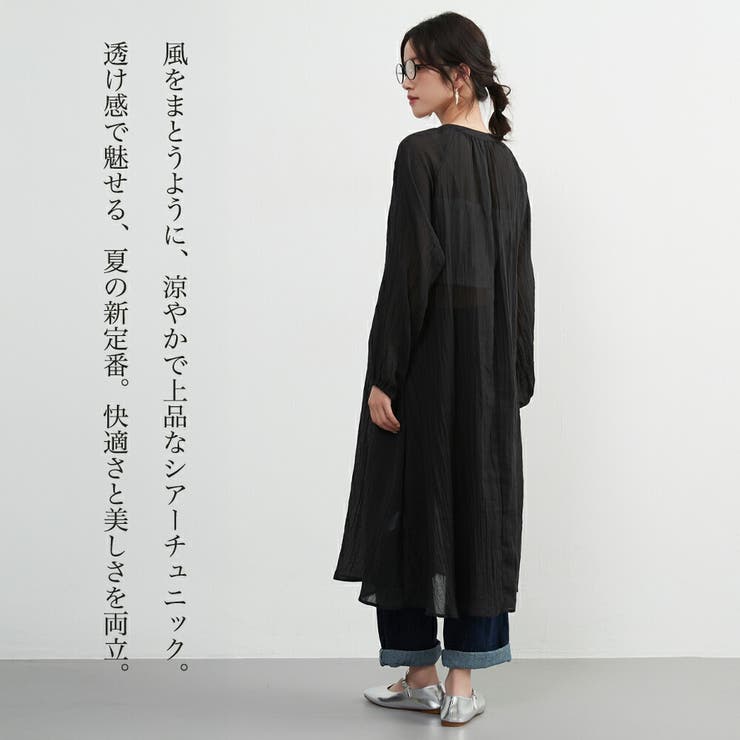 綿混シアー長袖チュニックワンピースレイヤード便利体型カバーナチュラル | On One's Own | 詳細画像3 