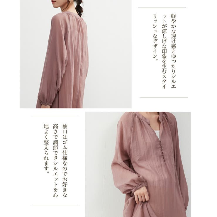 綿混シアー長袖チュニックワンピースレイヤード便利体型カバーナチュラル | On One's Own | 詳細画像5 