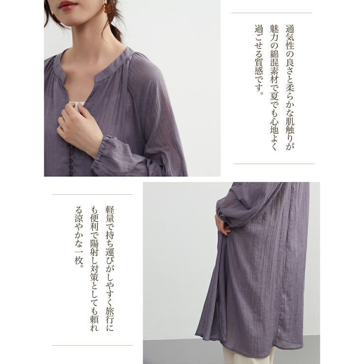 綿混シアー長袖チュニックワンピースレイヤード便利体型カバーナチュラル | On One's Own | 詳細画像7 