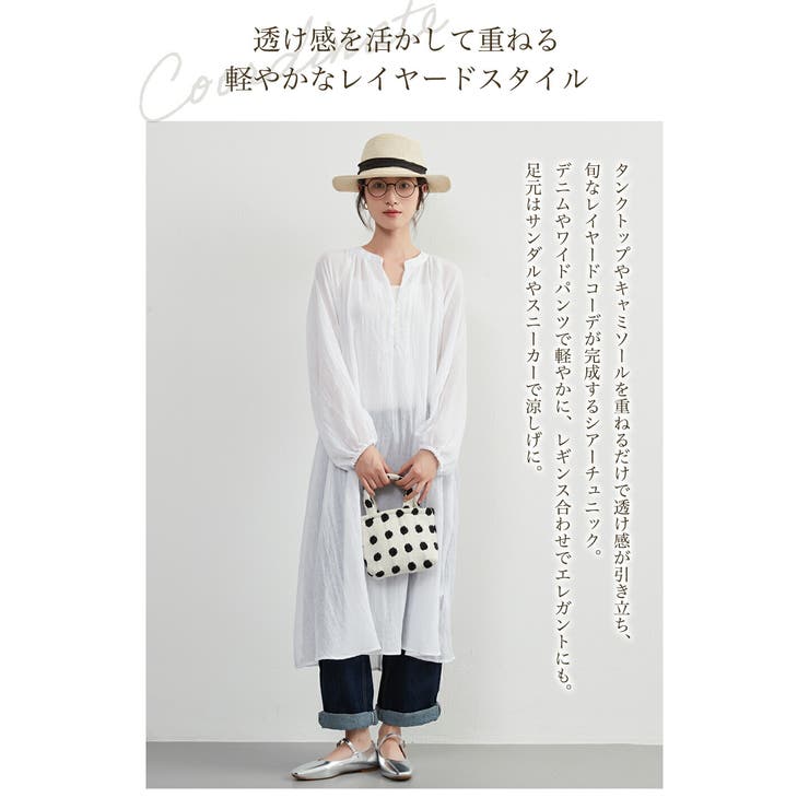綿混シアー長袖チュニックワンピースレイヤード便利体型カバーナチュラル | On One's Own | 詳細画像8 