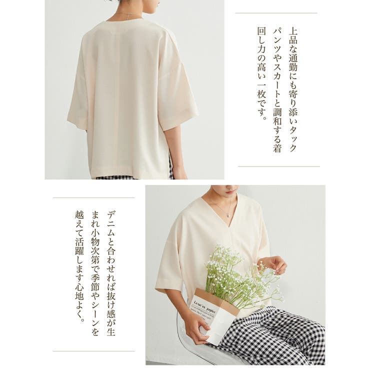 リネンタッチシンプルセンターシーム半袖トップスレディースプルオーバー | On One's Own | 詳細画像8 