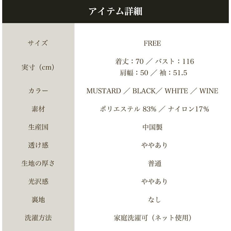 セーラーカラーリボン結びシアー薄手長袖カーディガン羽織り冷房対策 | On One's Own | 詳細画像14 