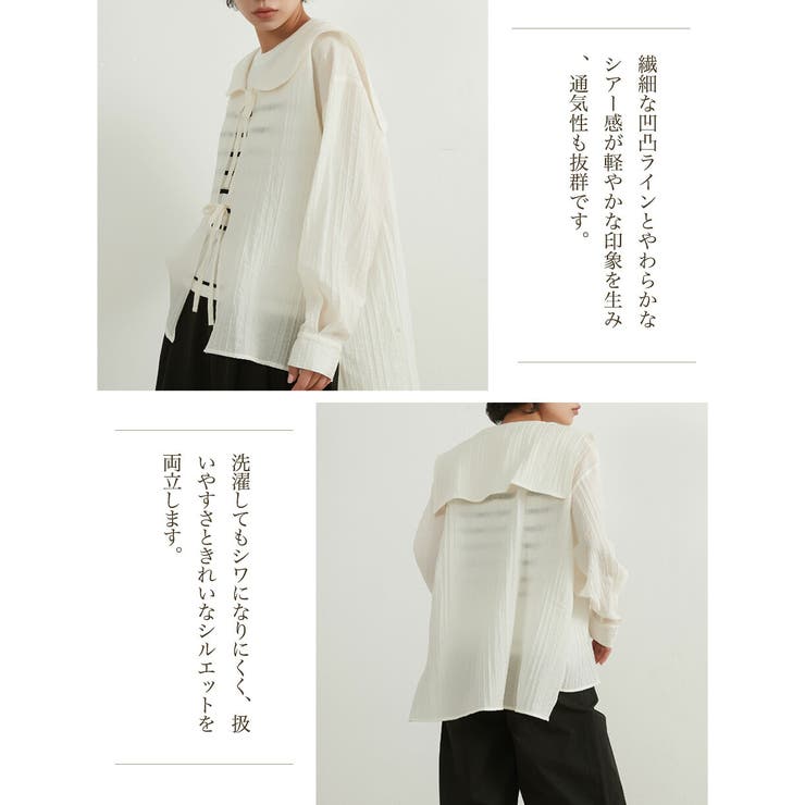 セーラーカラーリボン結びシアー薄手長袖カーディガン羽織り冷房対策 | On One's Own | 詳細画像7 