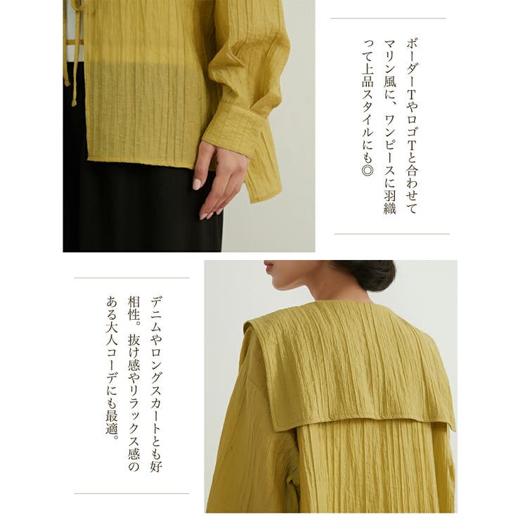 セーラーカラーリボン結びシアー薄手長袖カーディガン羽織り冷房対策 | On One's Own | 詳細画像9 