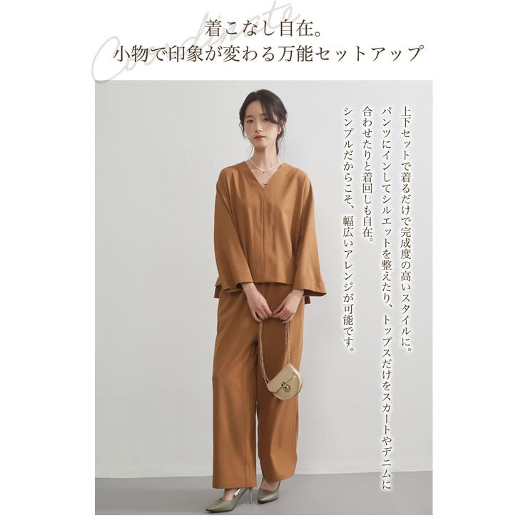 Vネックブラウスとワイドパンツ上下セットセットアップ | On One's Own | 詳細画像9 