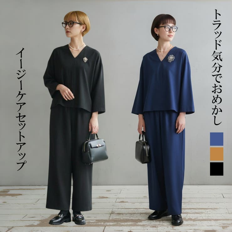 Vネックブラウスとワイドパンツ上下セットセットアップ | On One's Own | 詳細画像1 