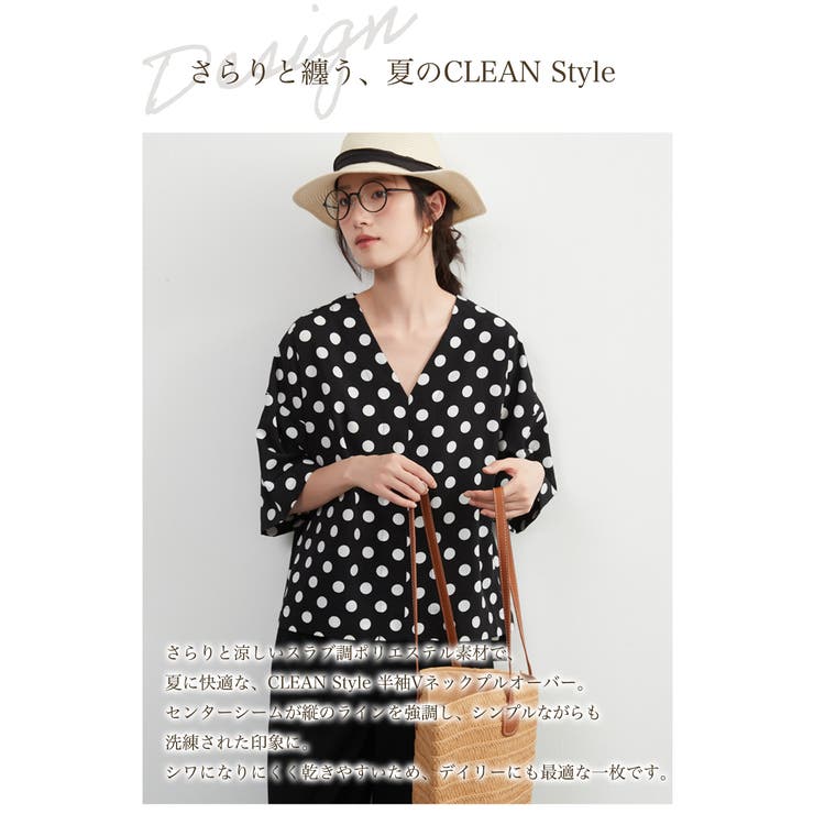 ドット半袖Vネットップスレディースシンプルプルオーバー | On One's Own | 詳細画像4 