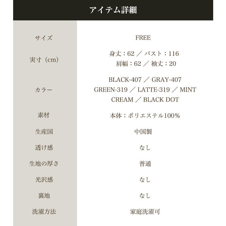 ドット半袖Vネットップスレディースシンプルプルオーバー | On One's Own | 詳細画像11 