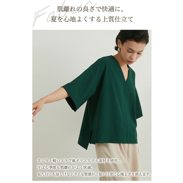 ドット半袖Vネットップスレディースシンプルプルオーバー | On One's Own | 詳細画像8 