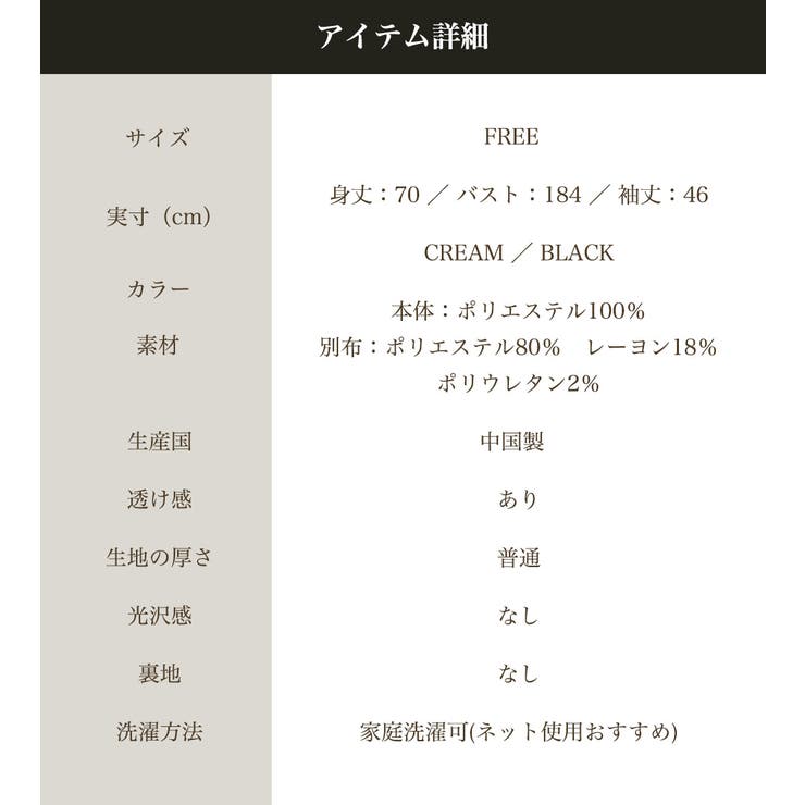 チェックレースシアーブラウス半袖オーバーシャツ異素材ドッキングトップス | On One's Own | 詳細画像12 