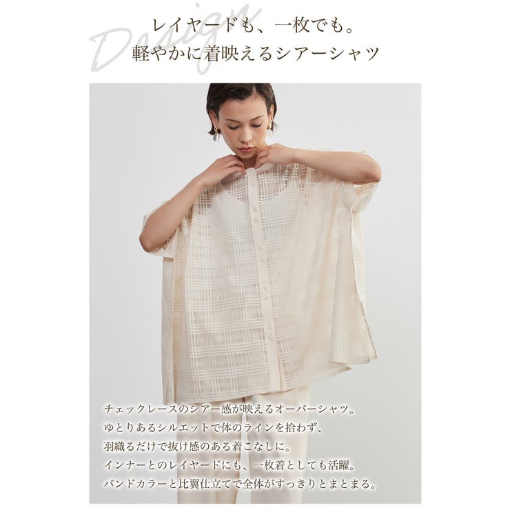 チェックレースシアーブラウス半袖オーバーシャツ異素材ドッキングトップス | On One's Own | 詳細画像4 