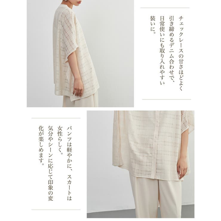 チェックレースシアーブラウス半袖オーバーシャツ異素材ドッキングトップス | On One's Own | 詳細画像9 