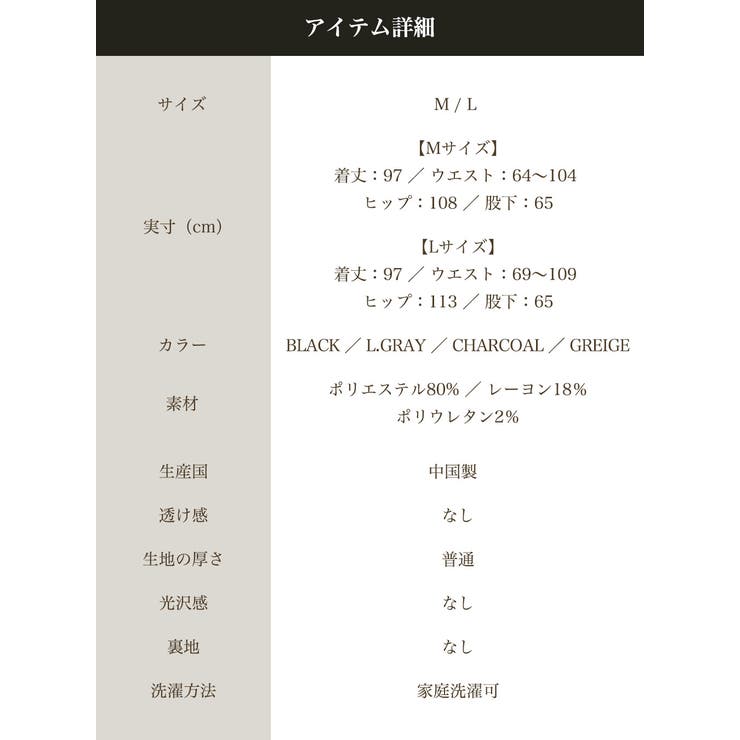 大人上品カーブルーズシルエットスラックスパンツウエストゴムオフィスカジュアル | On One's Own | 詳細画像15 