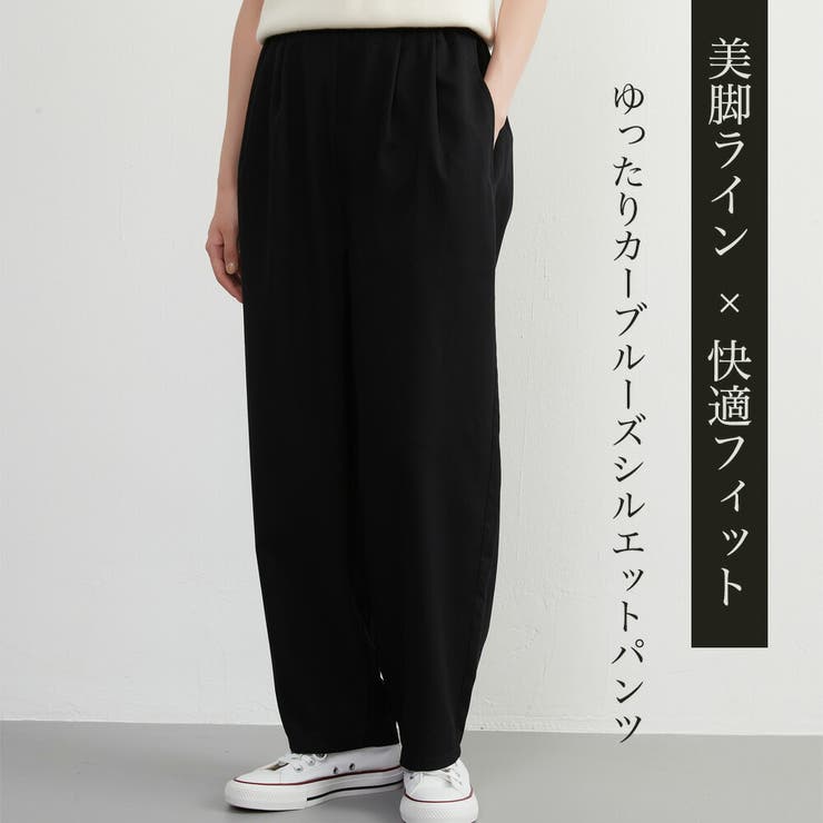 大人上品カーブルーズシルエットスラックスパンツウエストゴムオフィスカジュアル | On One's Own | 詳細画像2 