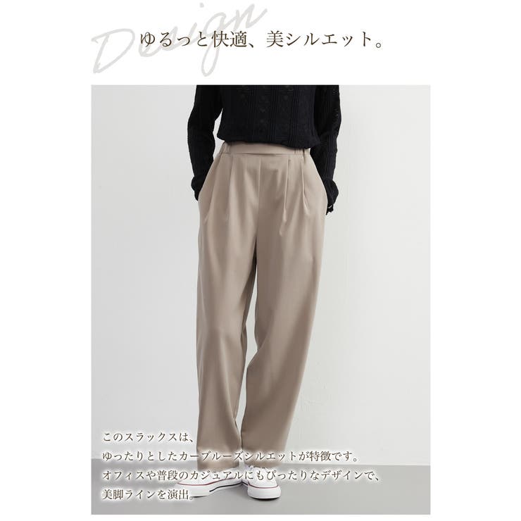 大人上品カーブルーズシルエットスラックスパンツウエストゴムオフィスカジュアル | On One's Own | 詳細画像5 