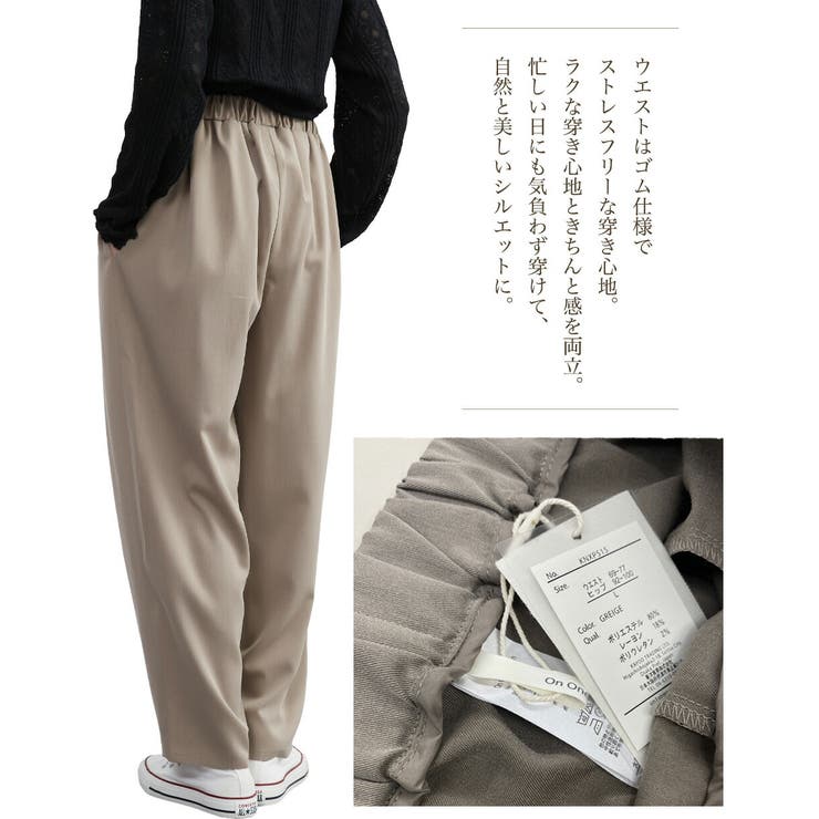 大人上品カーブルーズシルエットスラックスパンツウエストゴムオフィスカジュアル | On One's Own | 詳細画像6 