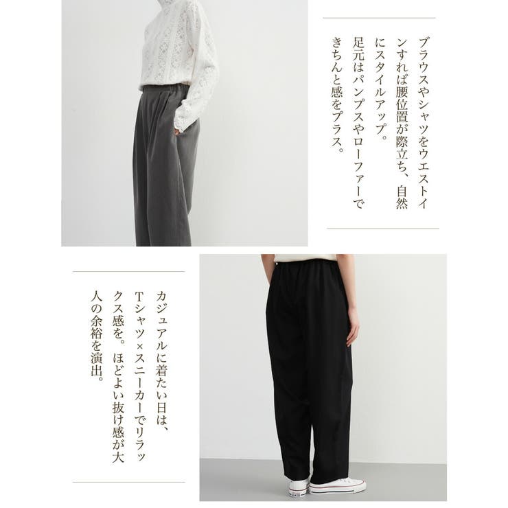 大人上品カーブルーズシルエットスラックスパンツウエストゴムオフィスカジュアル | On One's Own | 詳細画像10 