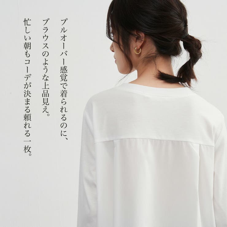 フリル前立て異素材ドッキングトップス長袖ブラウスカットソー | On One's Own | 詳細画像3 