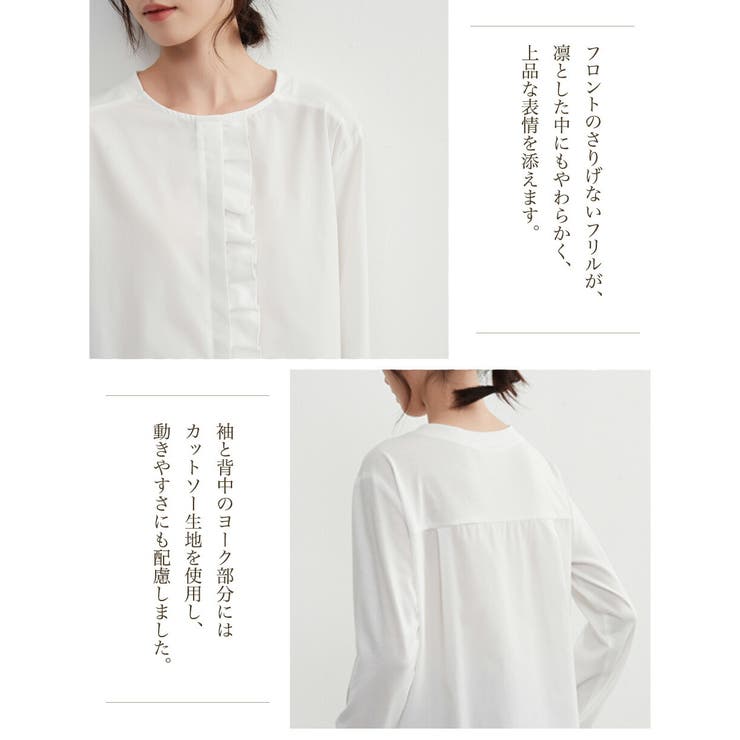 フリル前立て異素材ドッキングトップス長袖ブラウスカットソー | On One's Own | 詳細画像5 